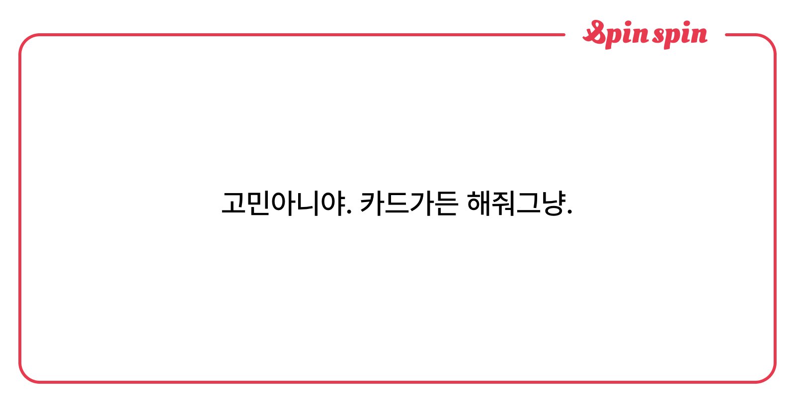 adprrox's tweet card. 🪪 님의 리퀘박스