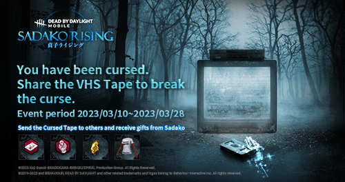 DavidDesmeules4's tweet card. You receive a mysterious videotape, click now to view the contents! #DbDMSadakoRising