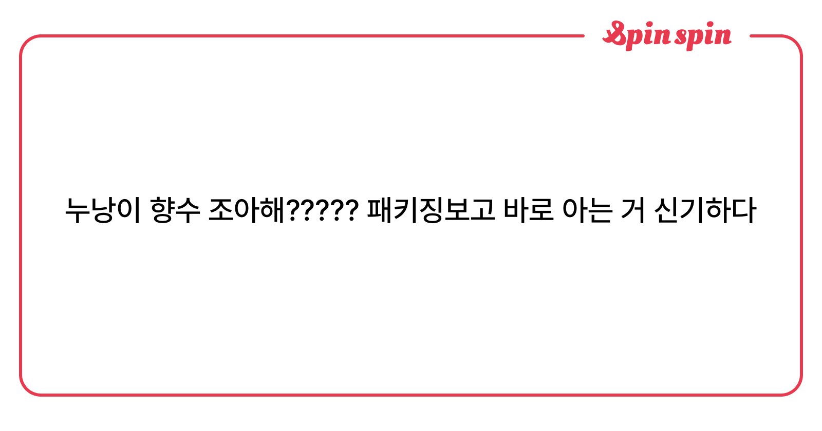 adprrox's tweet card. 🪪 님의 리퀘박스