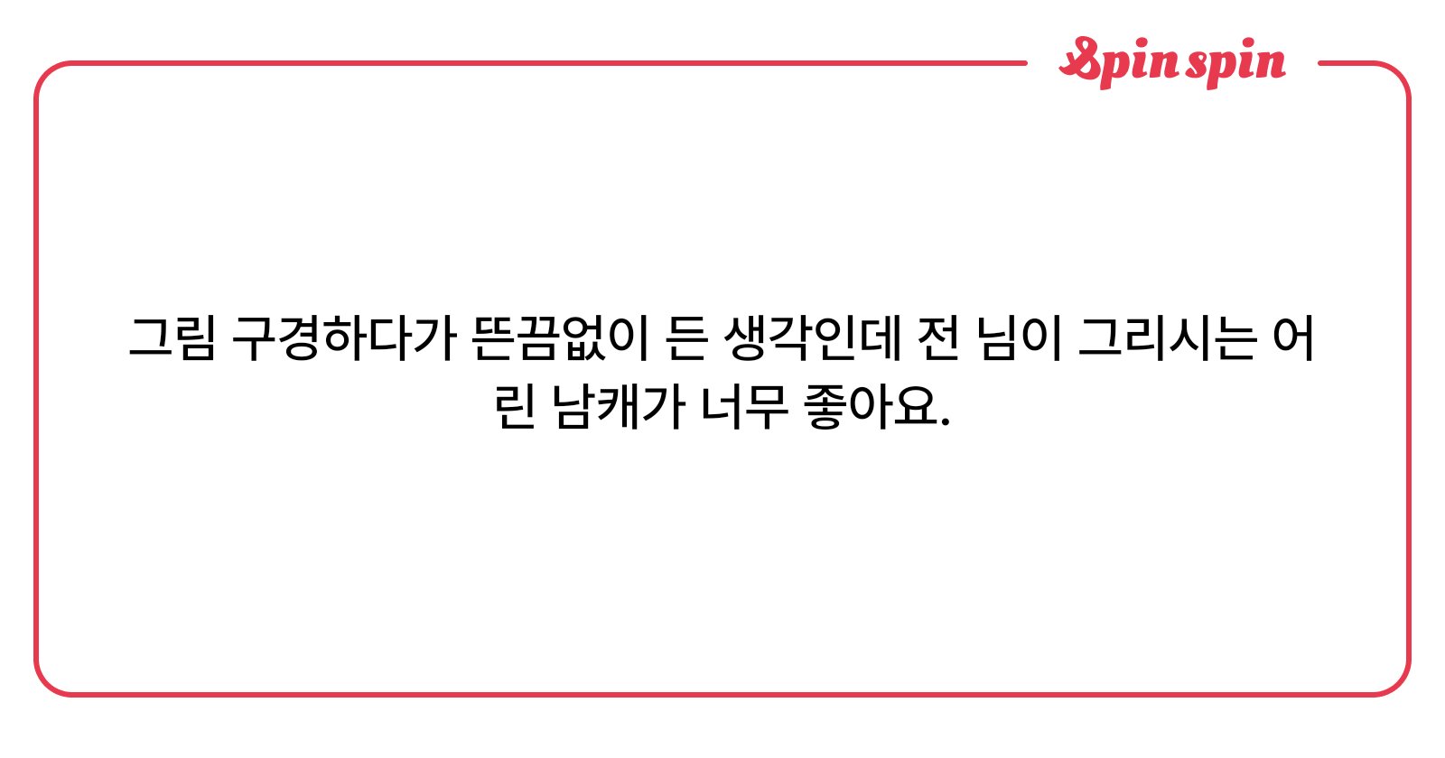 _POI2's tweet card. .
