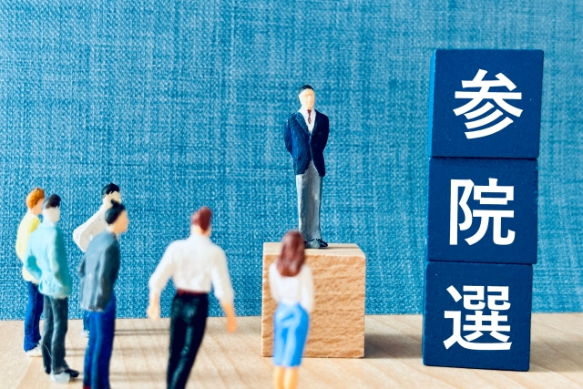 mainichi_kotoba's tweet card. 参政党代表からある差別語が飛び出しました。すぐ「ごめんなさい」と謝りましたが、その表情は明るく、聴衆から笑いさえ漏れました。