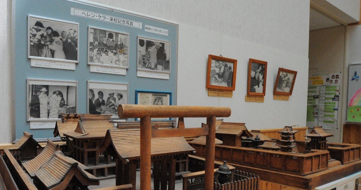 alterbau's tweet card. 　北海道函館市は北海道函館盲学校が所有する「ヘレン・ケラーが函館盲唖（もうあ）院で触れた社寺模型」を、市指定有形文化財（歴史資料）に指定した。 　函館盲学校は1895（明治28）年に函館訓盲会として創設された。ヘレン・ケラーは1937（昭和12）年6月、函館盲学校の前身の函館盲唖院を訪問。教員が教具