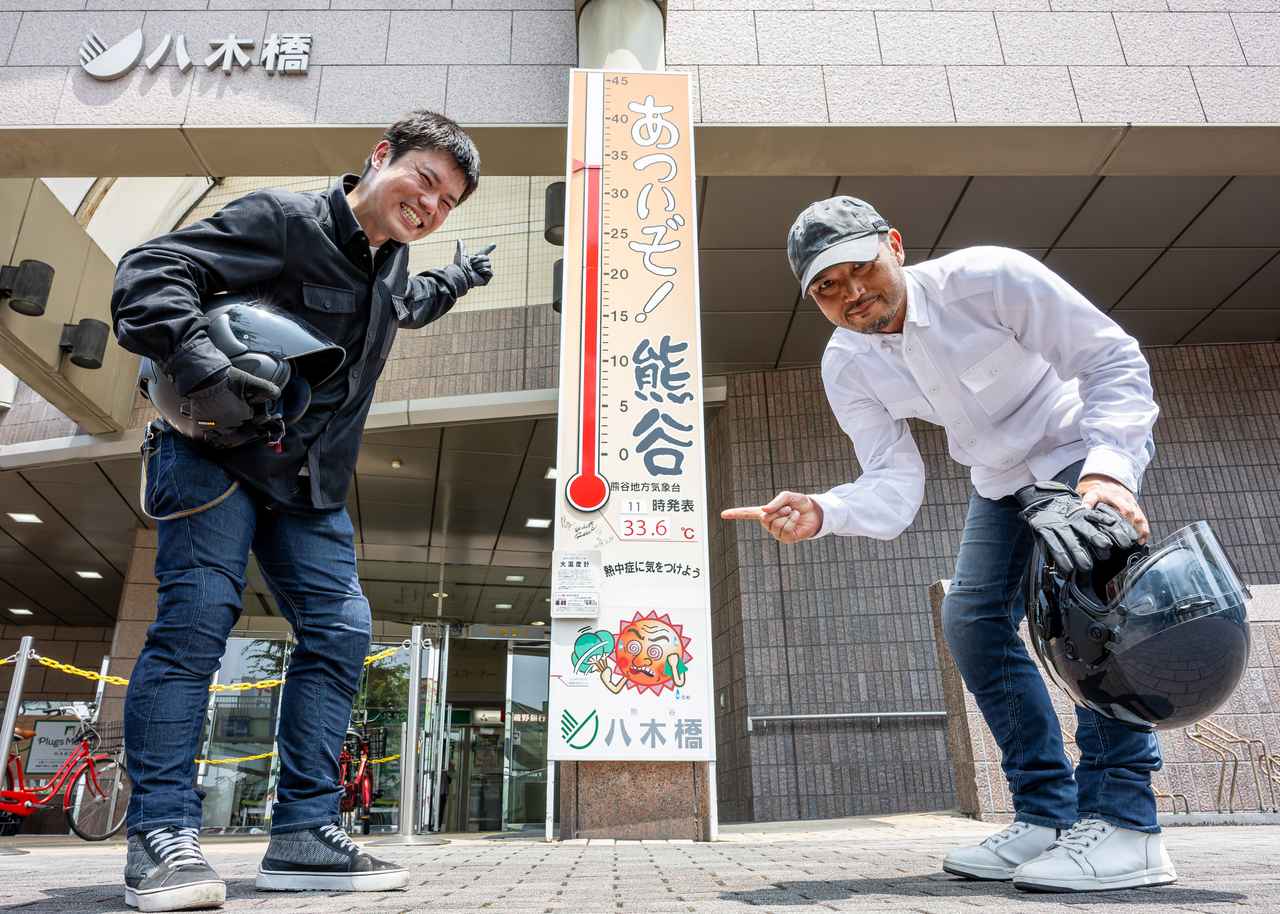 webautoby's tweet card. BMC（ブルー・モンスター・クロージング）の夏向け製品“空冷式”アイテムがすべて出そろった！ その実力を確かめるべく、BMC代表・ローリー青野さんと真夏のツーリングを敢行してみたぞ。気温30～36℃の環境下を一日走って体感できた各製品の魅力をお伝えしよう。文：西野鉄兵／写真：井上 演▶▶▶BMC公式オンラインストアはこちら！