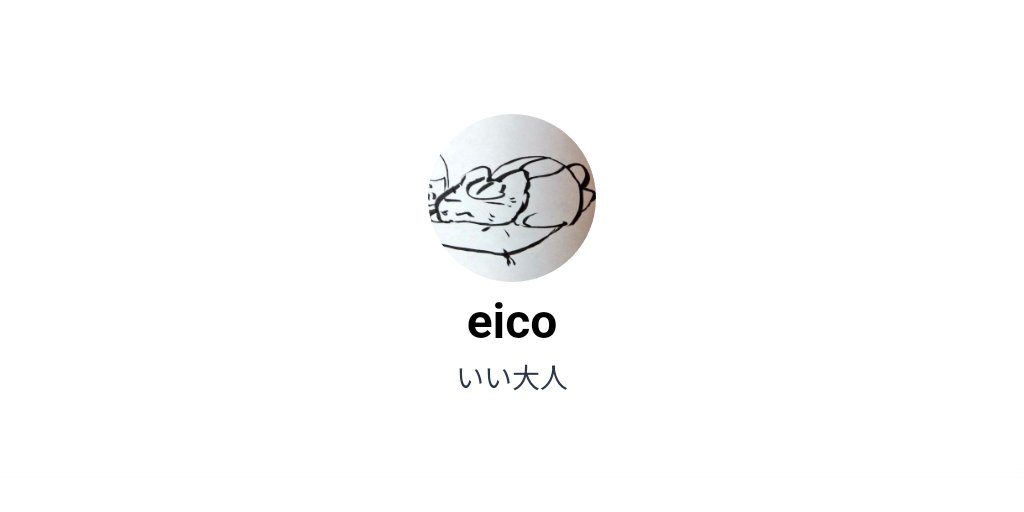 eicopict's tweet card. 「説明」「マシュマロ」