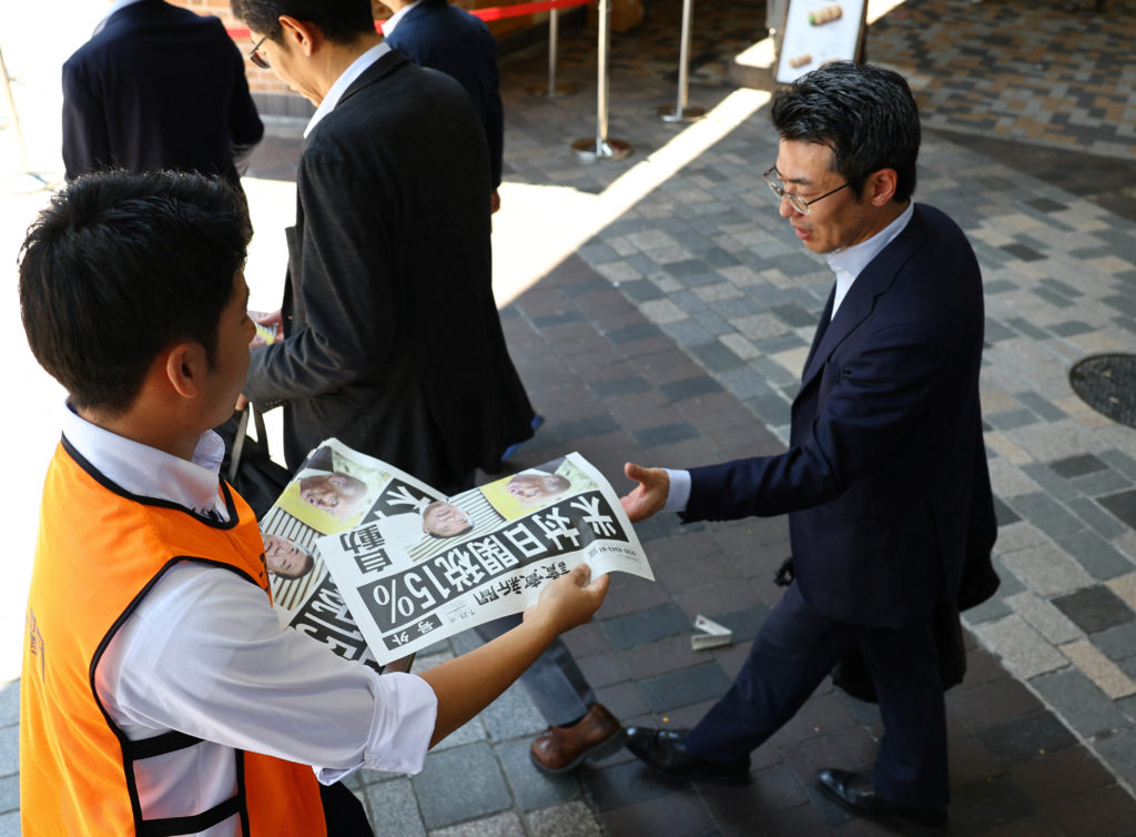 UrbanViewRadio's tweet card. President Donald Trump is bragging that Japan has given him, as part of a new trade framework, $550 billion to invest in the United States. It's an astonishing figure, but still subject to negotiat...