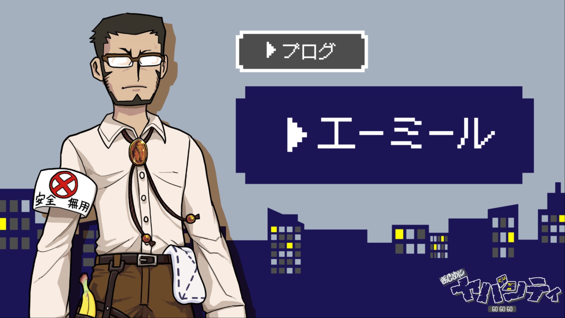maziyabacity's tweet card. ラクトアイスもいいよね