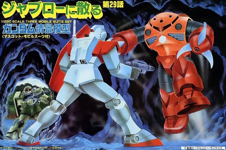 magmixjp's tweet card. マグミクスが配信した初代『ガンダム』に他アニメキャラが登場していたことを紹介した記事に、多くの反響が寄せられています。『ルパン三世』や『無敵鋼人ダイターン3』キャラの発見について、手描きアニメ時代の制作慣習を懐かしむ声や、オタク文化誌「OUT」での投稿を思い出すコメントが相次ぎました。