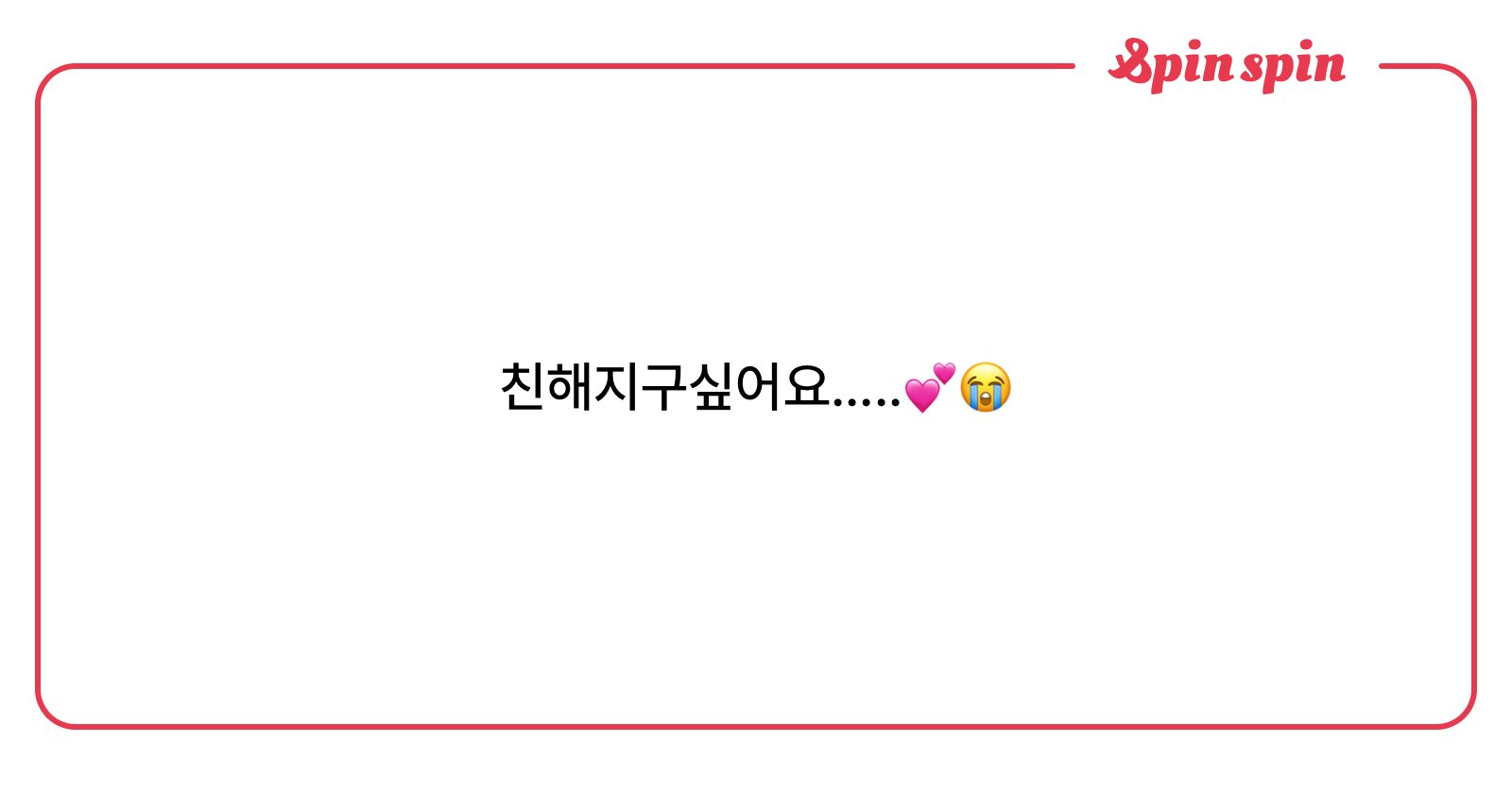re2study's tweet card. 다살자