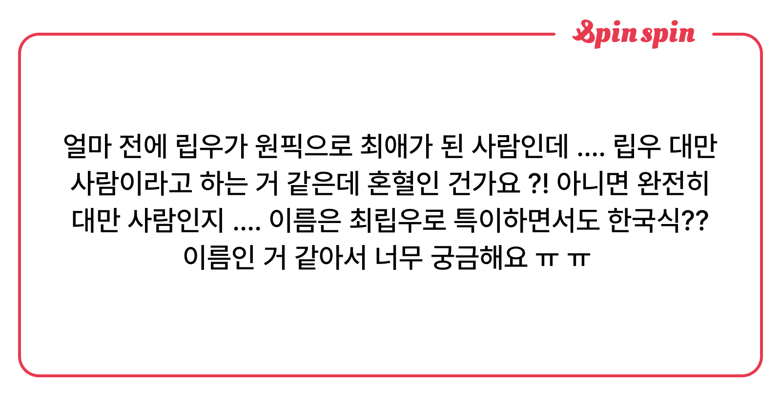 JJU_C0's tweet card. 쮸코의 리퀘박스