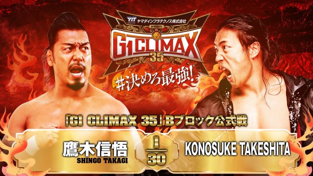 AboveTheRing's tweet card. Match 1 Tag Team Match:NEVER Openweight 6 Man Tag Team Champion Toru Yano & NEVER Openweight Champion Boltin Oleg defeated Daiki Nagai & Yota Tsuji via Onigoroshi on Nagai (4:44) Match 2 Ta…
