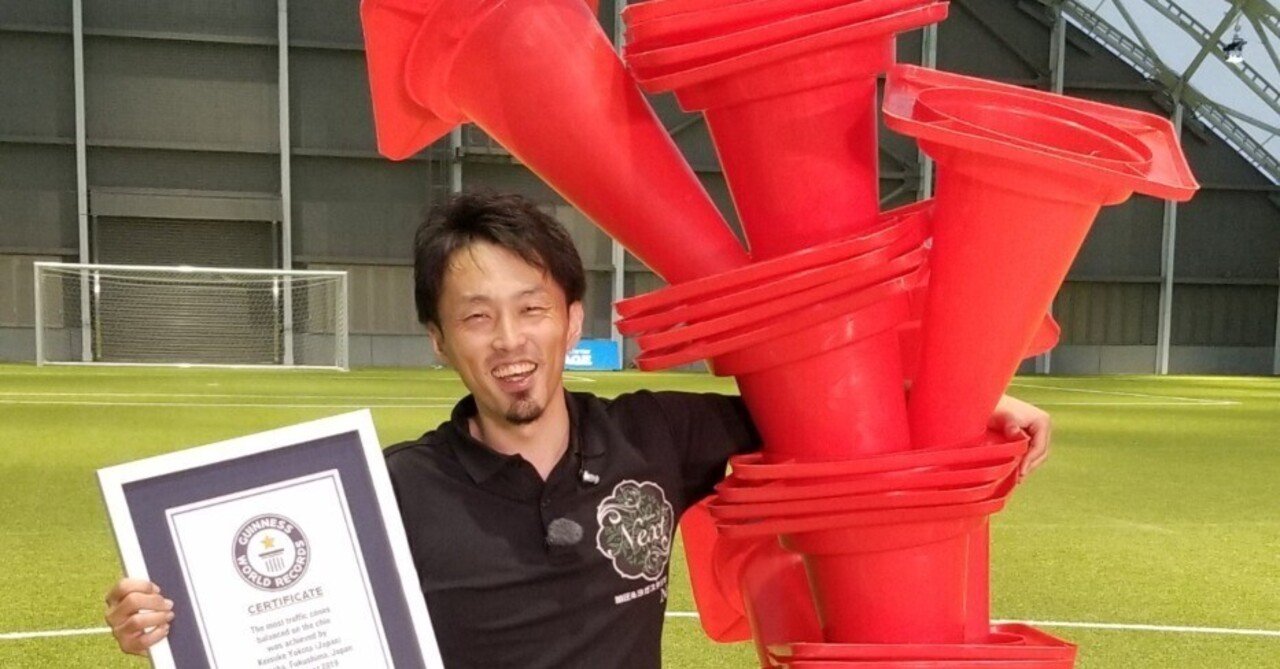 Flair_cihiro's tweet card. フレアいのバーテンダーYOKOTA  【紹介文】 福島県いわき市を中心に活躍するパフォーマー お酒の瓶を投げるフレアバーテンディング、キャラクターや動物などを作るバルーンアート、顎の上にカラーコーンを乗せるバランス芸などパフォーマンスの幅も広く全国大会で優勝多数。 またパフォーマンス中の軽快なトークも好評で、　イベントや伝統行事での司会をMC勤めることも。 顎に三角コーンを乗せるパフォーマー...