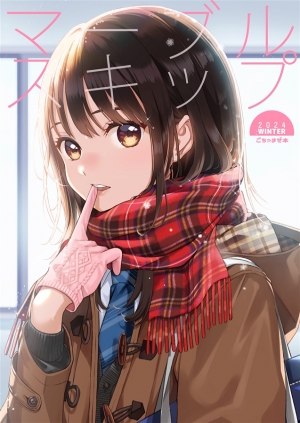 mmiuki's tweet card. マーブルスキップ【メロン限定特典付】はプロペラプロンプト 茉崎 ミユキの作品です。通販、予約は業界最速のメロンブックスにお任せ！