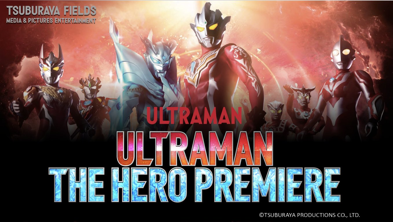 UltramanConnect's tweet card. Ultraman and Tsuburaya's presence at G-FEST, the world's largest kaiju and tokusatsu convention, has been nothing short of larger-than-life. From the epic meet & greets with amazing heroes such as...