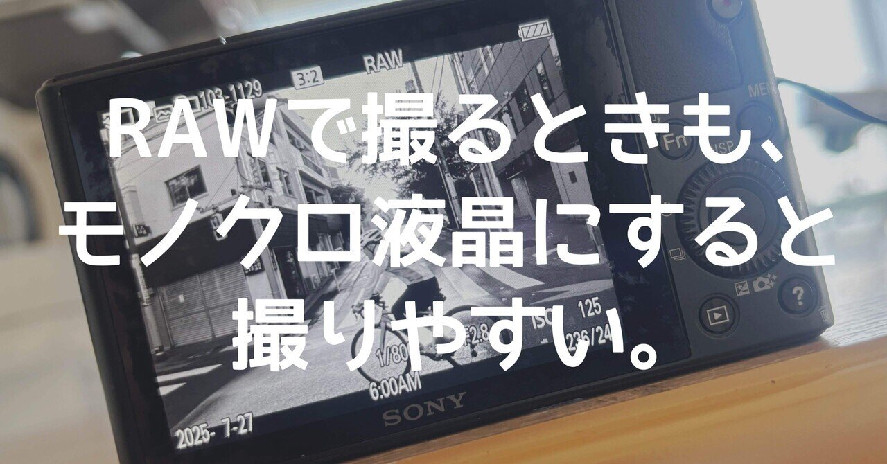 TokyoStreetPIX's tweet card. こんにちは、路上写真家のTokyo Street PIX／Shu Tsuchiyaです。 猛暑の夏、いかがお過ごしでしょうか…。 現在、日曜日の朝6時50分ですが、27度もあります。 予想最高気温は33度のようです。 朝から暑いのですが、6時前に起きて、犬の散歩に行ってきました。 この時間でも、日陰を歩かないと、もう暑いです。 今朝は、SONY RX100のサブ機とお出かけです。...