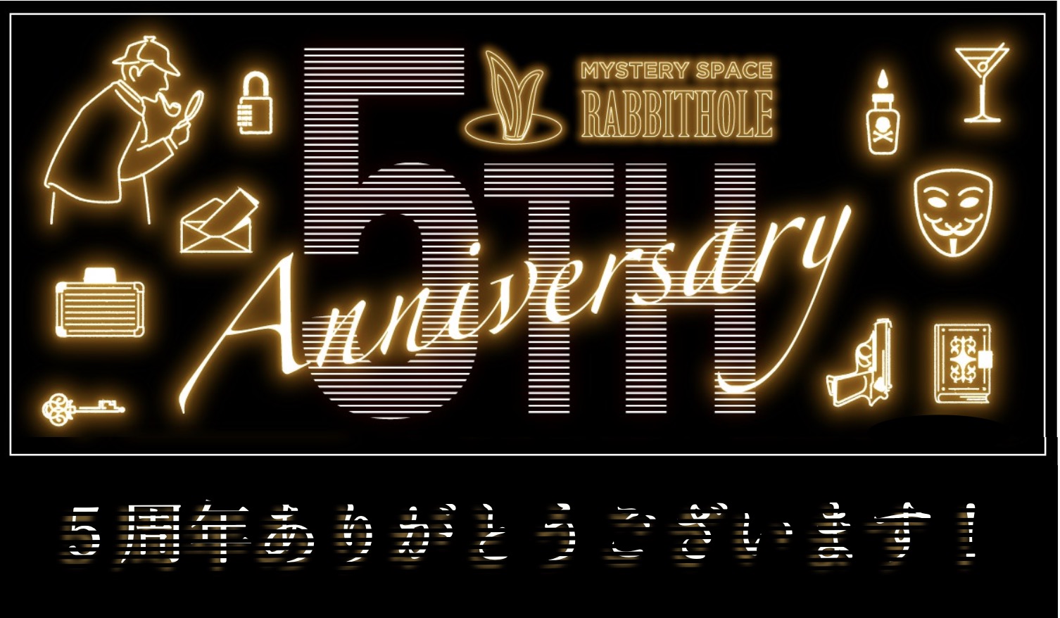 53RS's tweet card. 2019年8月31日にミステリースペースRabbitholeはマーダーミステリーの体験の場所としてその物語のペ