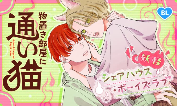 mikuni_01's tweet card. マンガも！声優ラジオも！アイドル動画も！全部無料で楽しめる 総合エンタメアプリ「マンガPark（マンガパーク）」