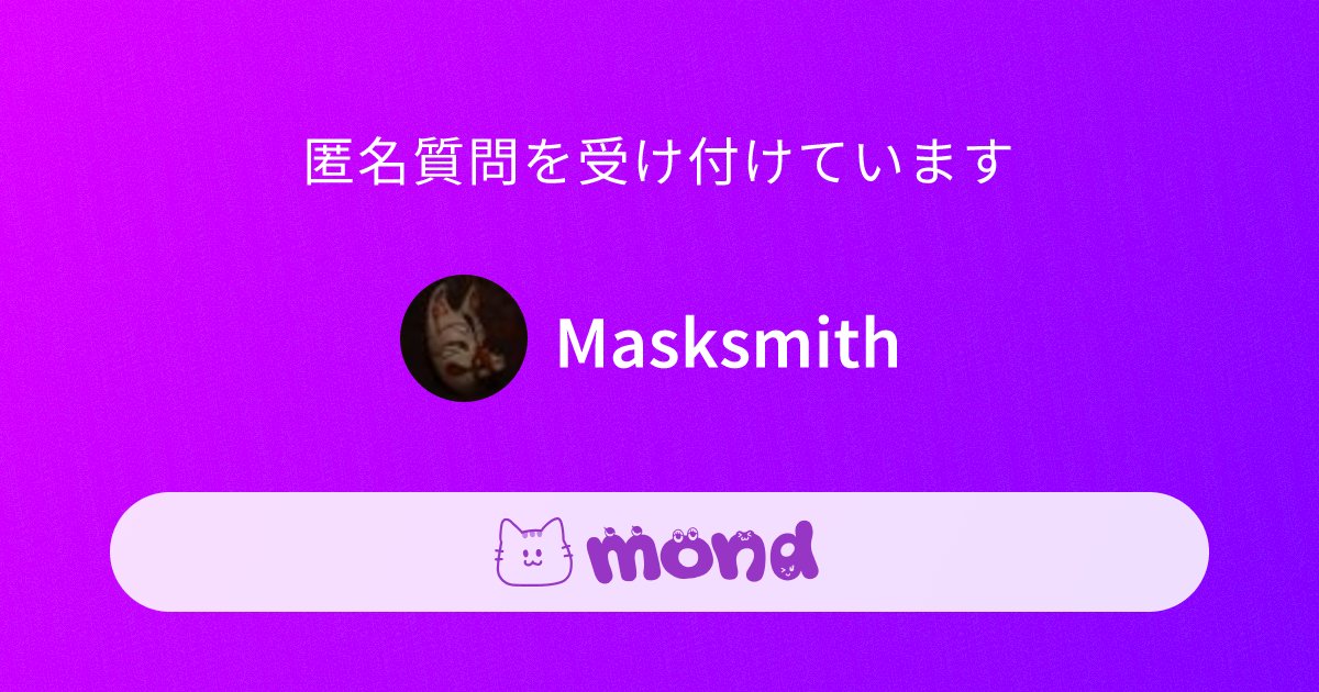 masksmith00's tweet card. 牛革仮面作家 オーダーメイドの相談受付中。Selftaught. masksmith00@gmail.com https://t.co/WzVqPIqXoE