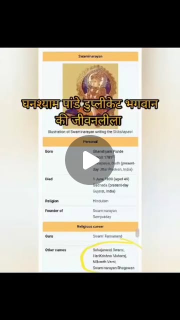 paakhandslayer's tweet card. पाखंड विनाशक दादा (@paakhand_xslayer) • Instagram reel