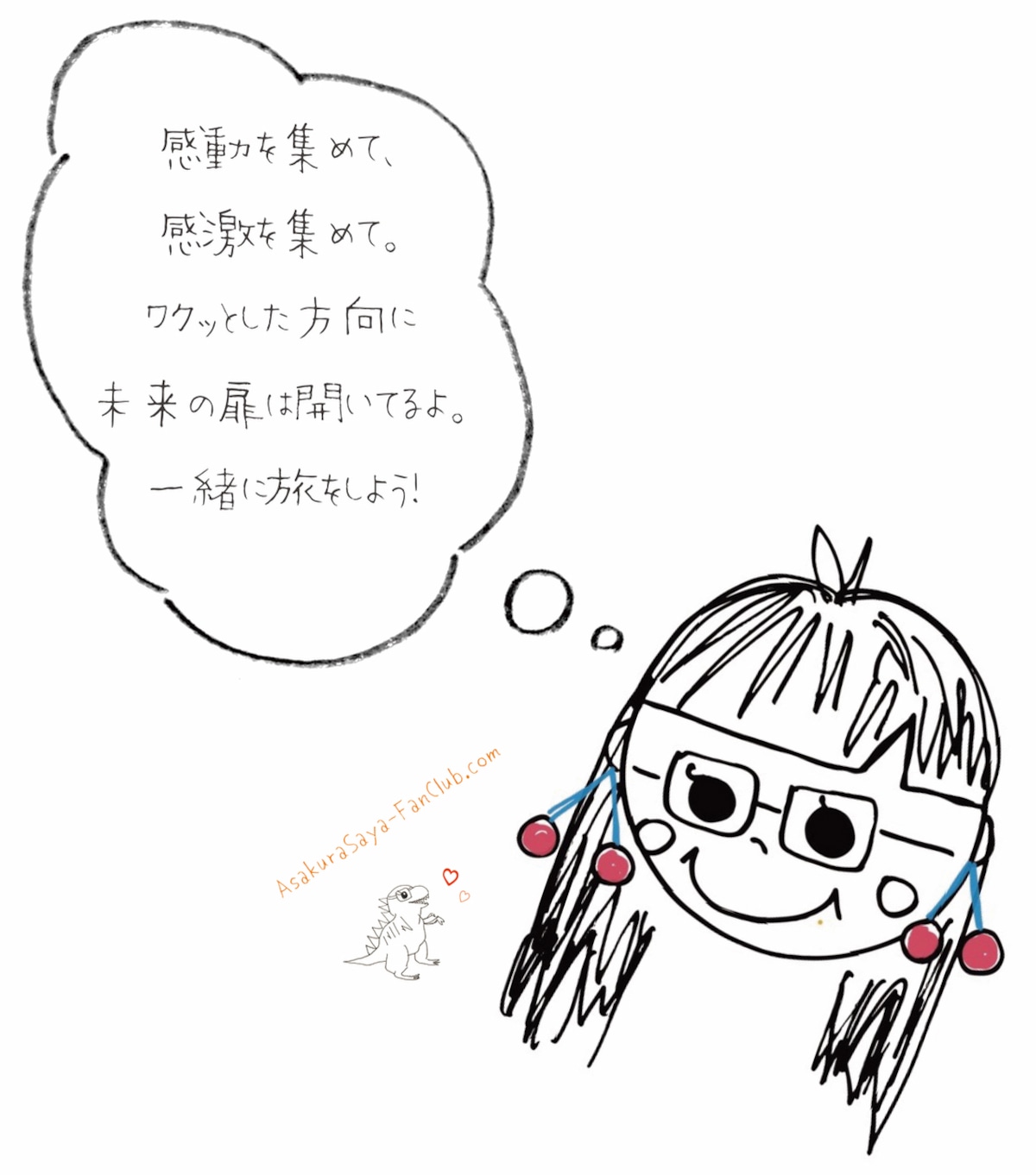 natsunoyama's tweet card. ついに、、、朝倉さやファンクラブ大開幕「でででっ 伝説生物たち！」ご案内【こちらでご注文いただくと、ファンクラブ新規ご入会となります】〜〜〜〜〜〜〜〜〜〜〜〜会員特典・朝倉さや直筆！ お名前の入った会員証をお届け・季節の【伝説】グリーディングカード・「SAYA DE 会報」年3回発行 ■メンバーズサイト【毎月更新！】・伝説のレア画像 Gallery・未公開 & スペシャル映像 Movie・そ...