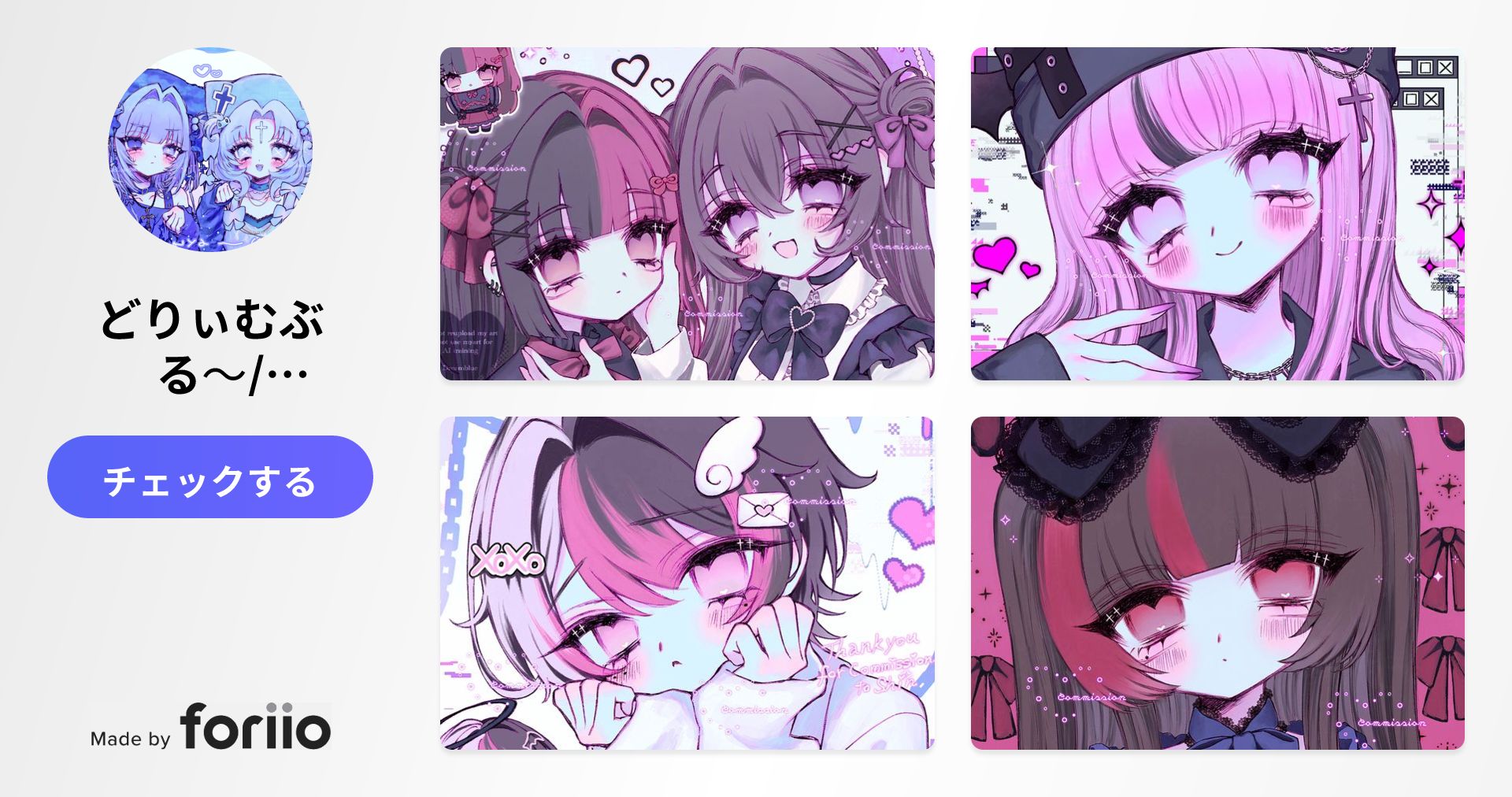 meltydreamb's tweet card. ポートフォリオを閲覧頂きありがとうございます！主にX(旧Twitter)にて活動しております！御依頼はXのDMまたはメールにて受け付けております！詳細は上の🌐リンクからリットリンクにてご覧下さい！