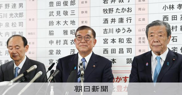 cynicaloid's tweet card. 　7月20日夜、参院選の開票作業が進み与党である自民・公明両党の敗北が確定的な情勢となるなか、石破茂首相は「国家に対する責任や、比較第1党の議席をいただいたことに対する責任を果たしていかねばならない」…