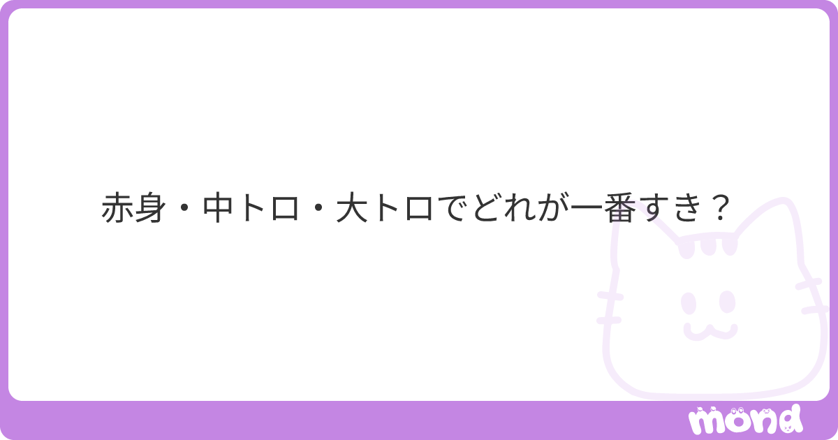 jimmynicol88888's tweet card. mondでこの回答を読んでみましょう