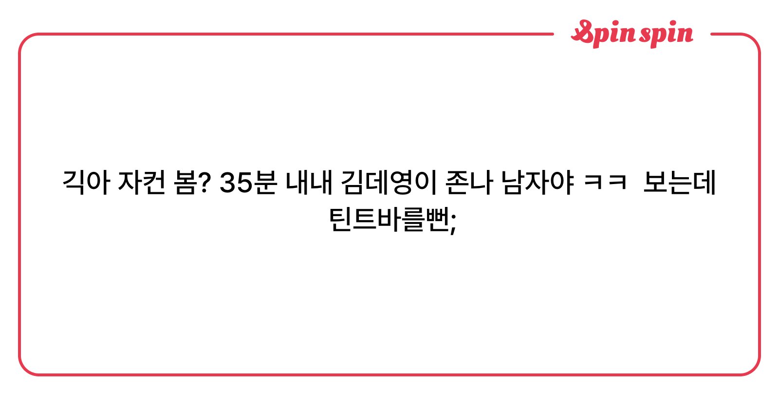 aikhdred's tweet card. ggik