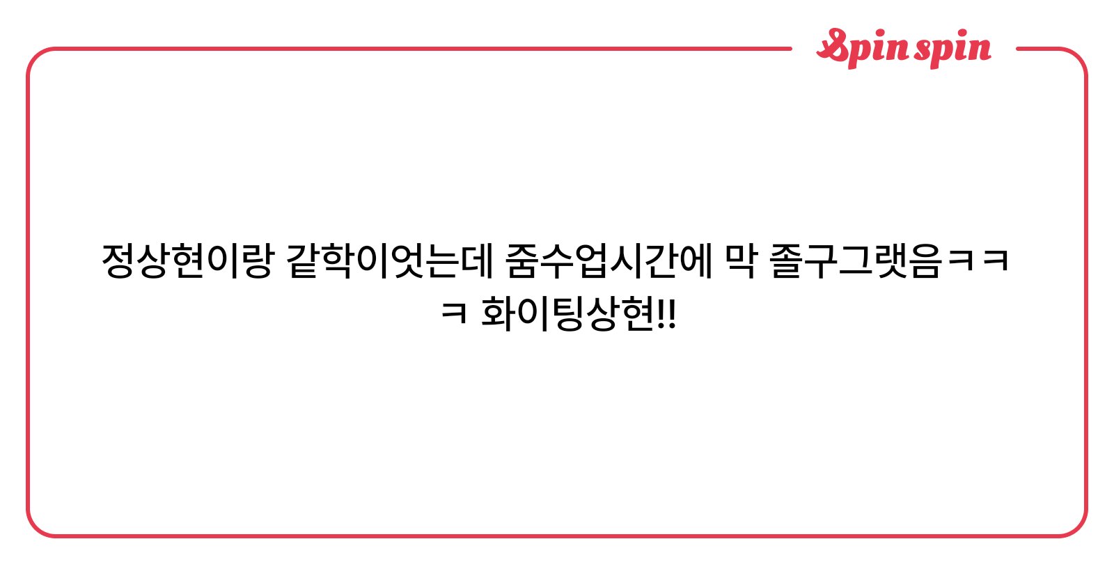 mytkdgusl's tweet card. z