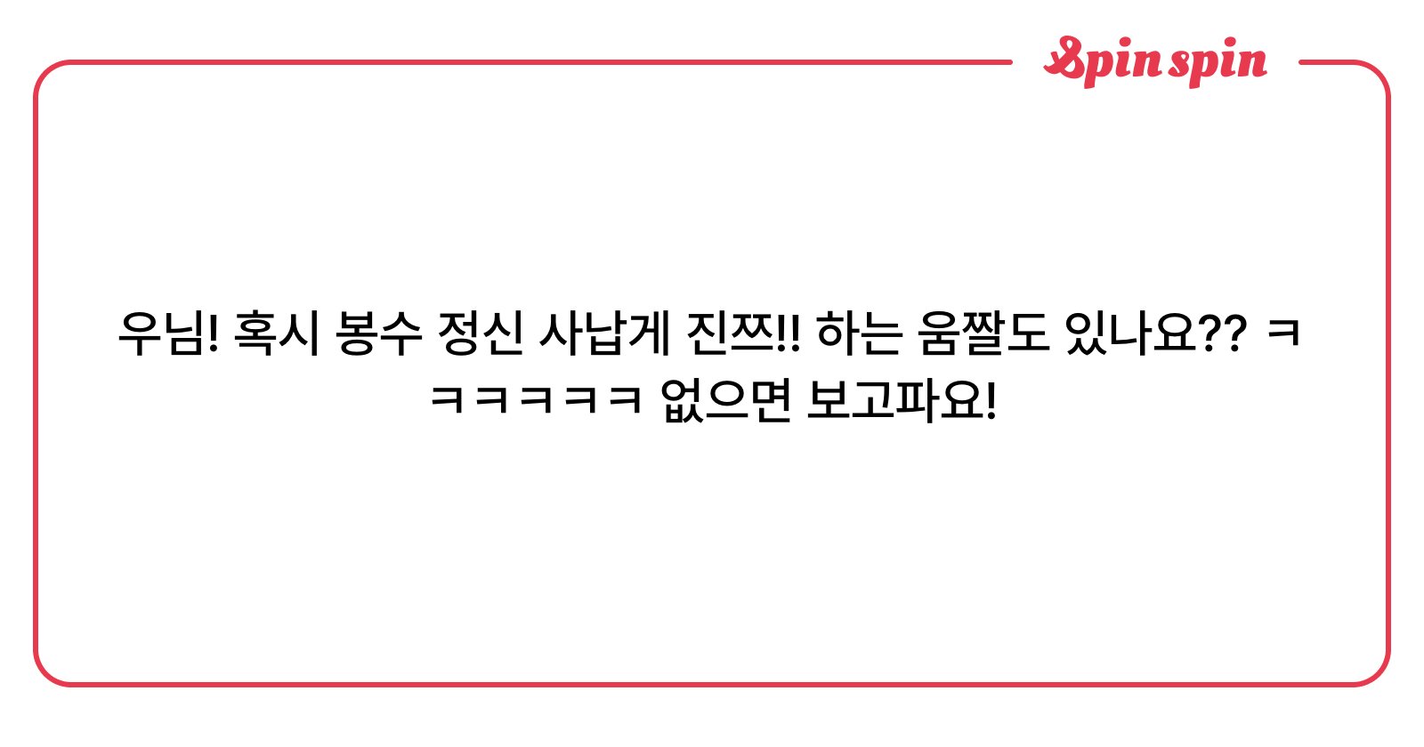 ttyuWOO's tweet card. 𝒘𝒐𝒐의 리퀘박스