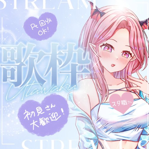koshi_egu_chan2's tweet card. IRIAM - あなたらしいキャラで、おしゃべりしよう！ -