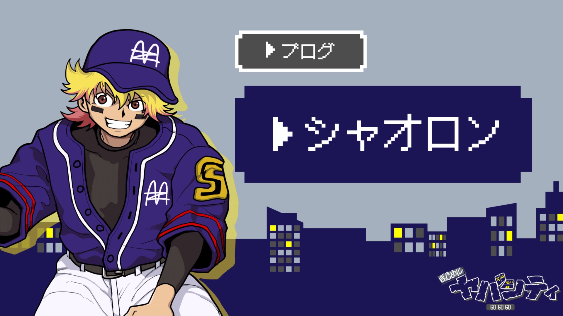 maziyabacity's tweet card. 疲労