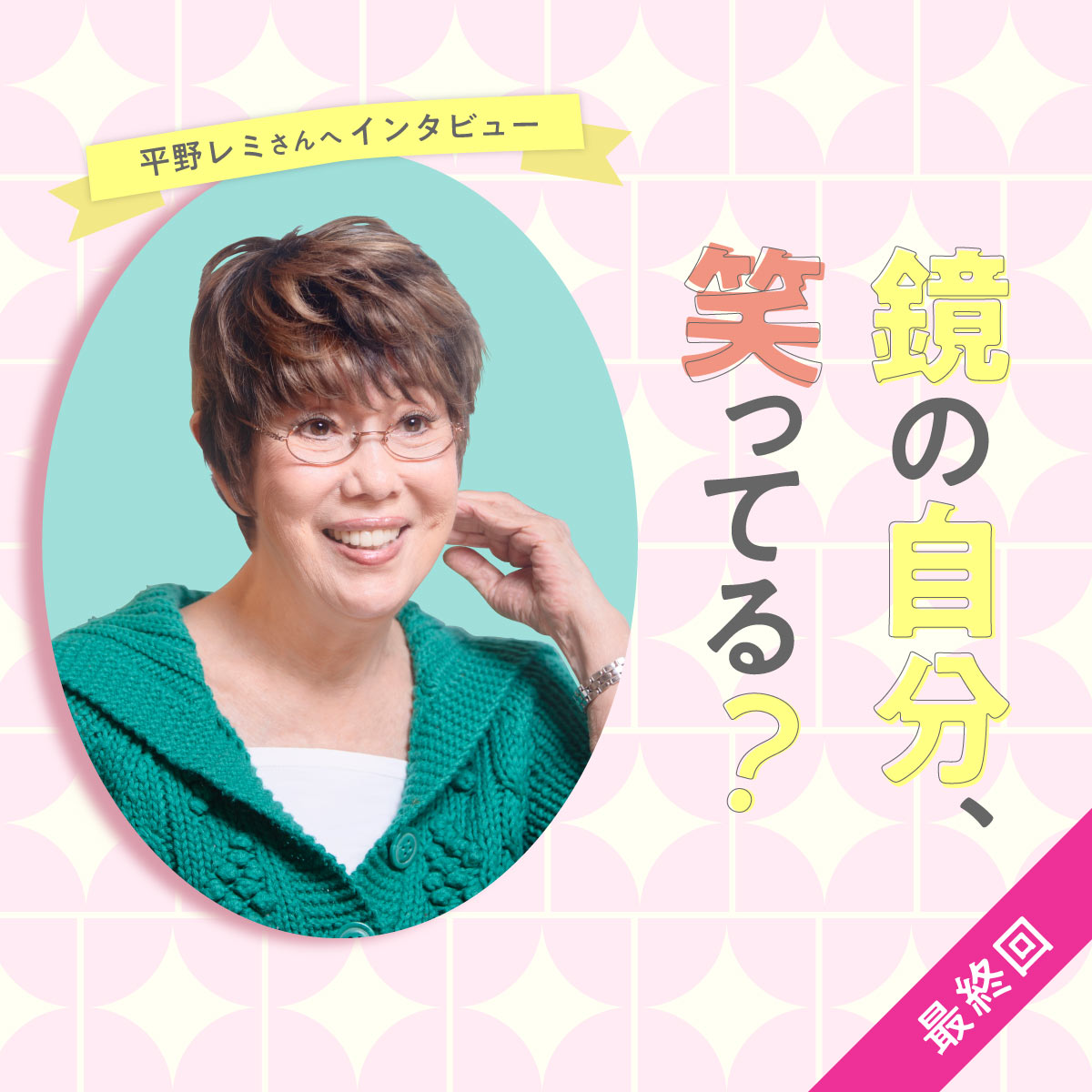 1101complus's tweet card. 糸井重里が主宰するウェブサイト。1998年６月６日創刊以来、一日も休まず更新しています。糸井重里の日替わりエッセイ「今日のダーリン」／有名無名を問わずたくさんのゲストが登場するコンテンツ／85万部を売り上げる「ほぼ日手帳」などのグッズも発売中。