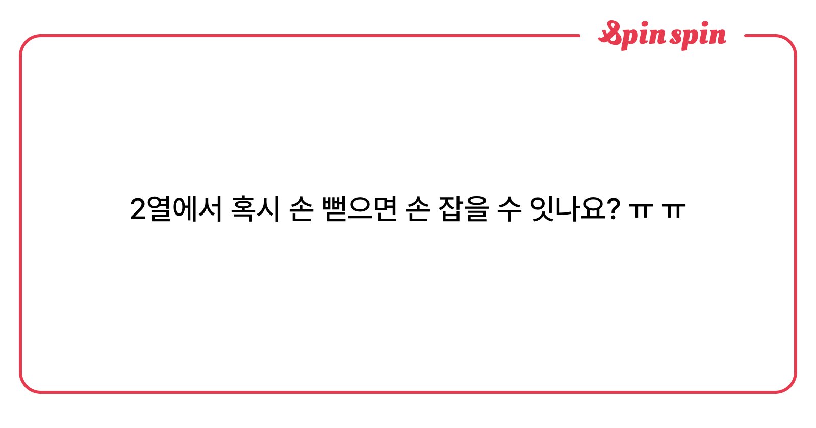 my1uvjh's tweet card. ♥︎