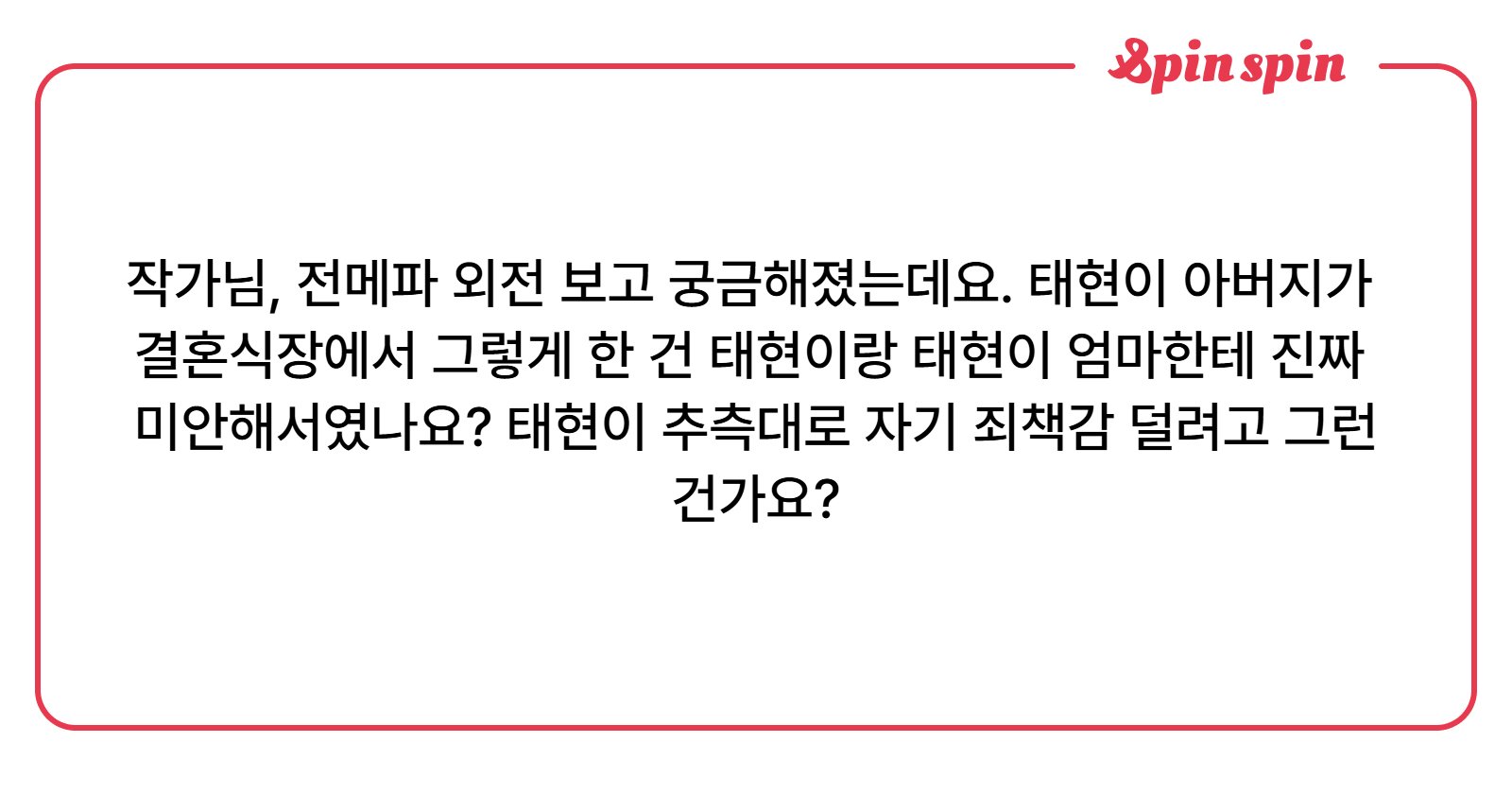 0cean_1ife's tweet card. 0cean_1ife의 질문함
