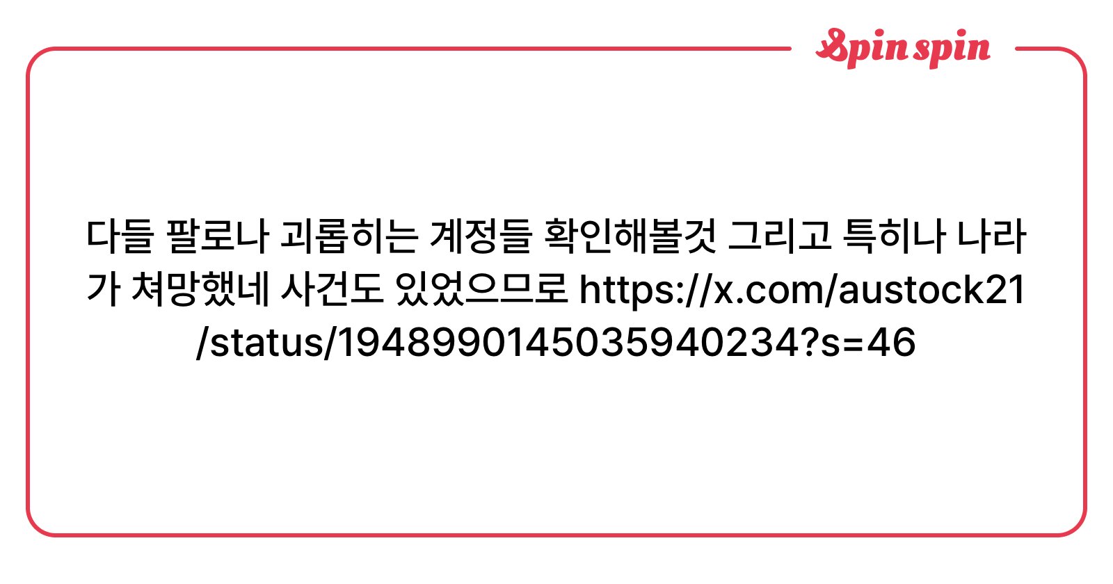 nukdaeya's tweet card. 테라산 늑대