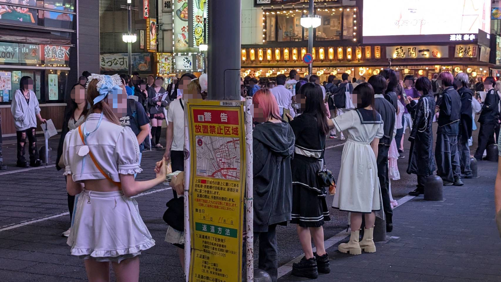 weekly_SPA's tweet card. 6月28日に改正風営法が施行されるも、コンカフェ業界ではキャバクラをも上回る過激接待や未成年雇用が横行。さらに過当競争による店舗のつぶし合いまで起きていた！そんな過激コンカフェの実態とは？裏は泥くさ…