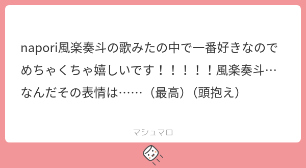 Oyu3ne's tweet card. Nₑₘₒさんの回答「わかります😭😭メロいですよねほんとに､､､！！！何度いい加減にしろッ！！と叫んだことか､､､💦個人的にﾅﾎﾟﾘ歌みたと日本の夏歌みたを交互に反復横跳びして最後にヴォcoverの宿命を聞いて涙を流すのにハマってます😁✌️」