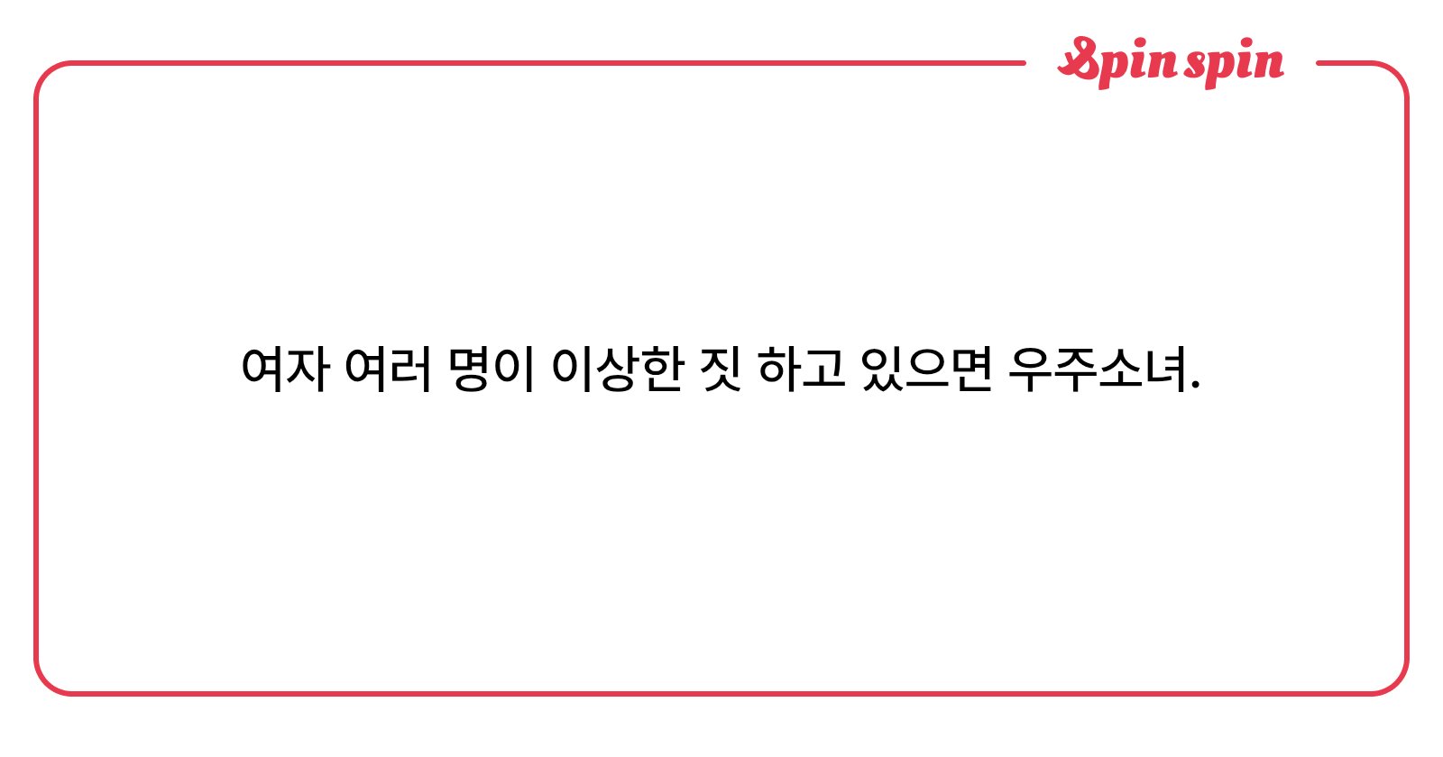 Rrrr0ps's tweet card. 김압의 리퀘박스