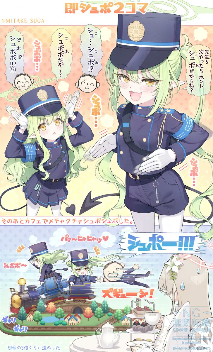 MITAKE_SUGA's tweet card. その後めちゃくちゃシュポシュポした（カフェで）