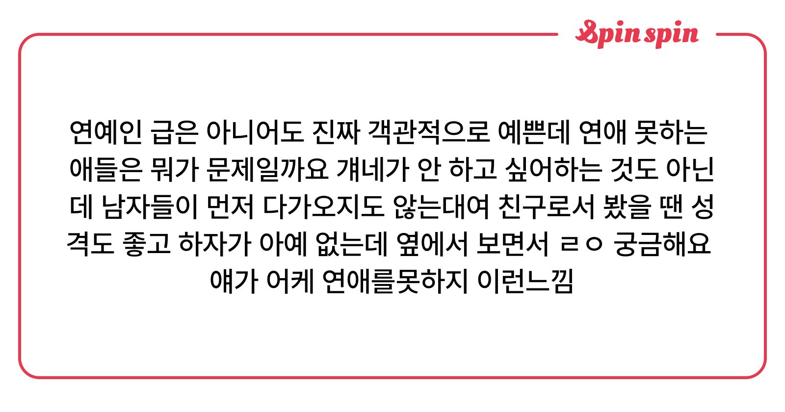 Kyang9090's tweet card. 케이양의 리퀘박스