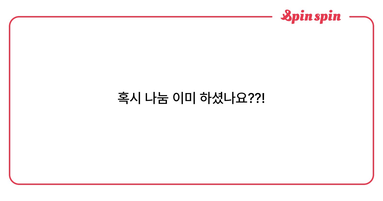 mydeartae2's tweet card. 🥕의 리퀘박스