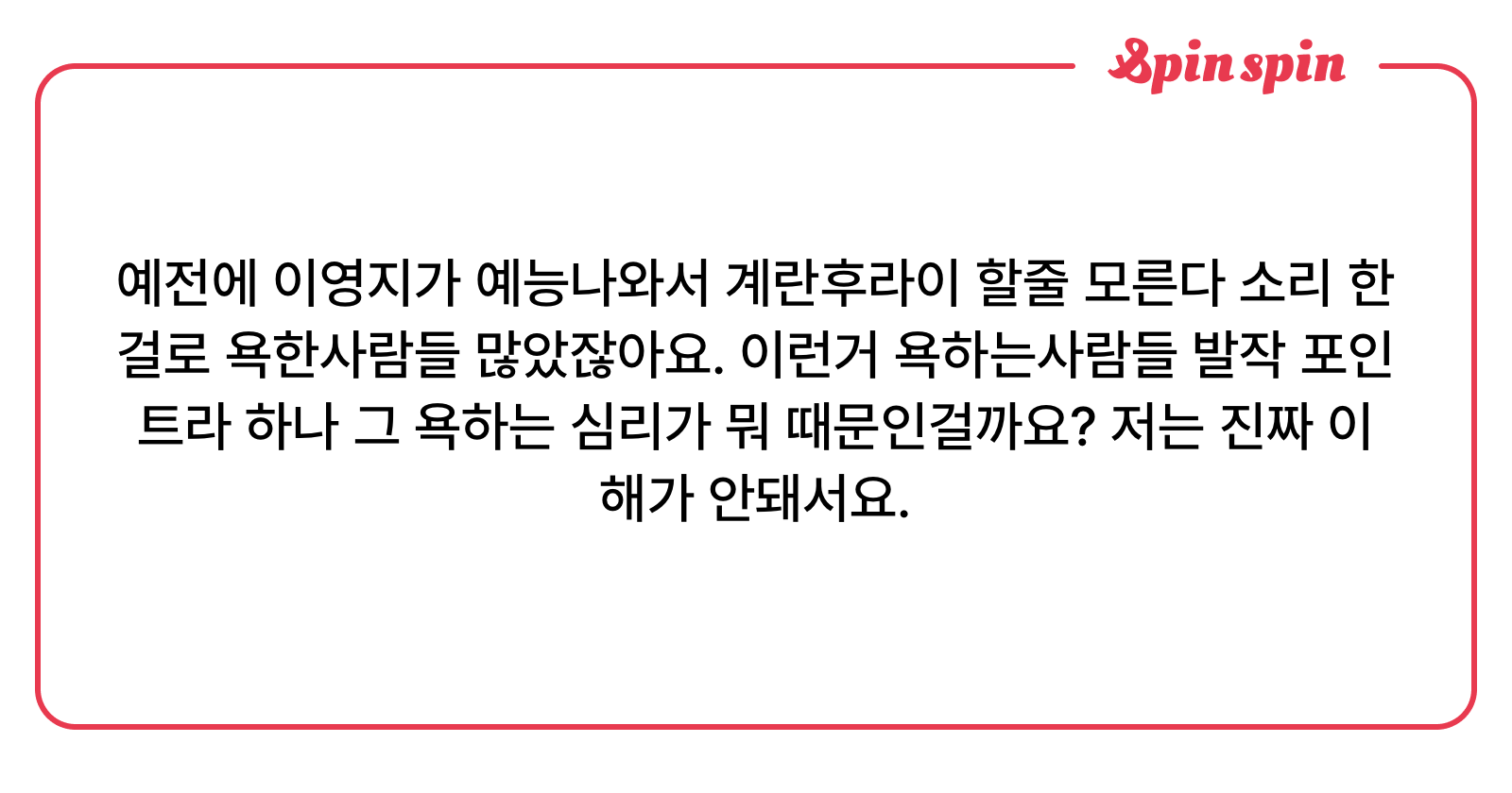 Kyang9090's tweet card. 케이양의 리퀘박스