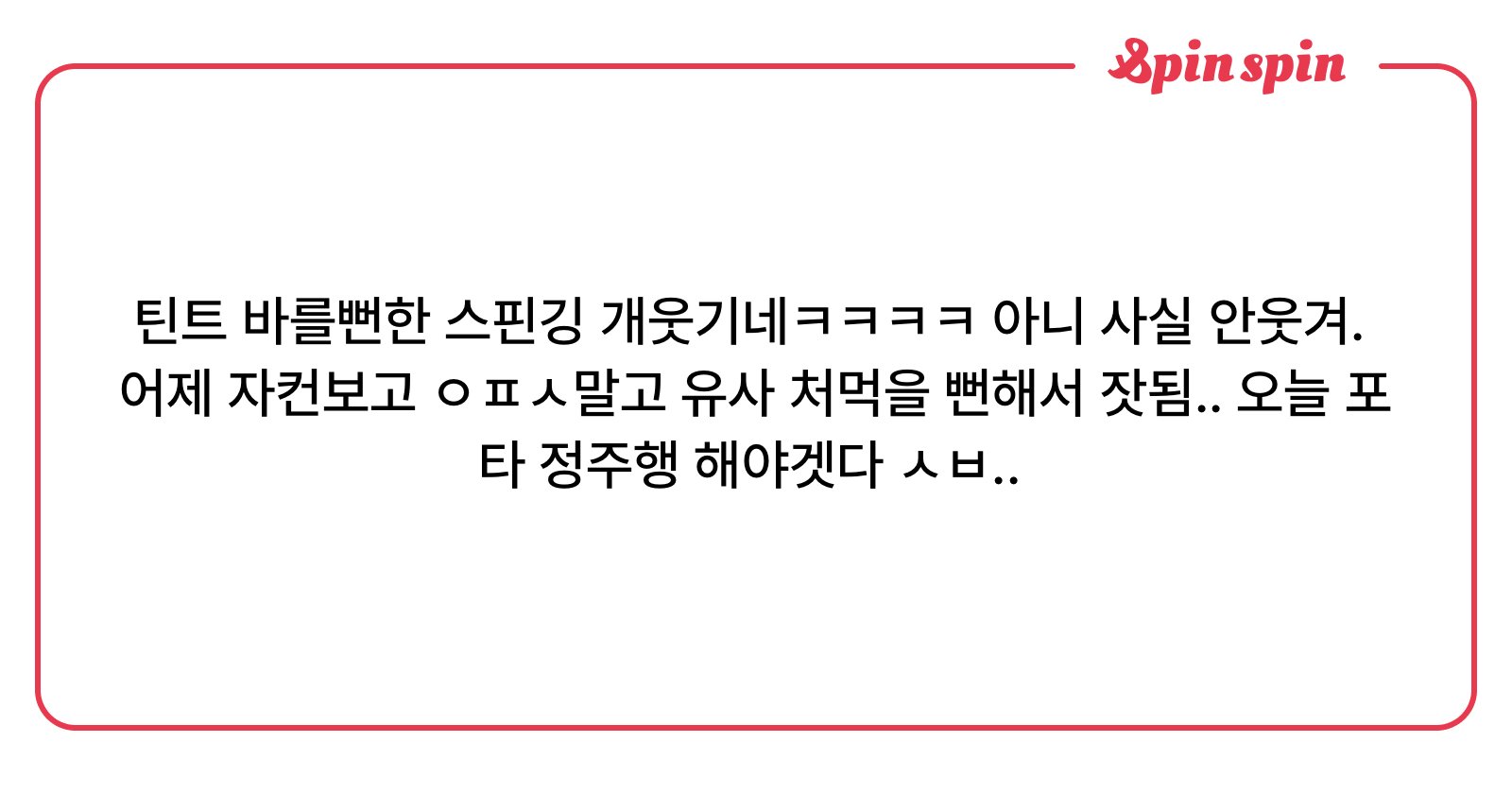 aikhdred's tweet card. ggik