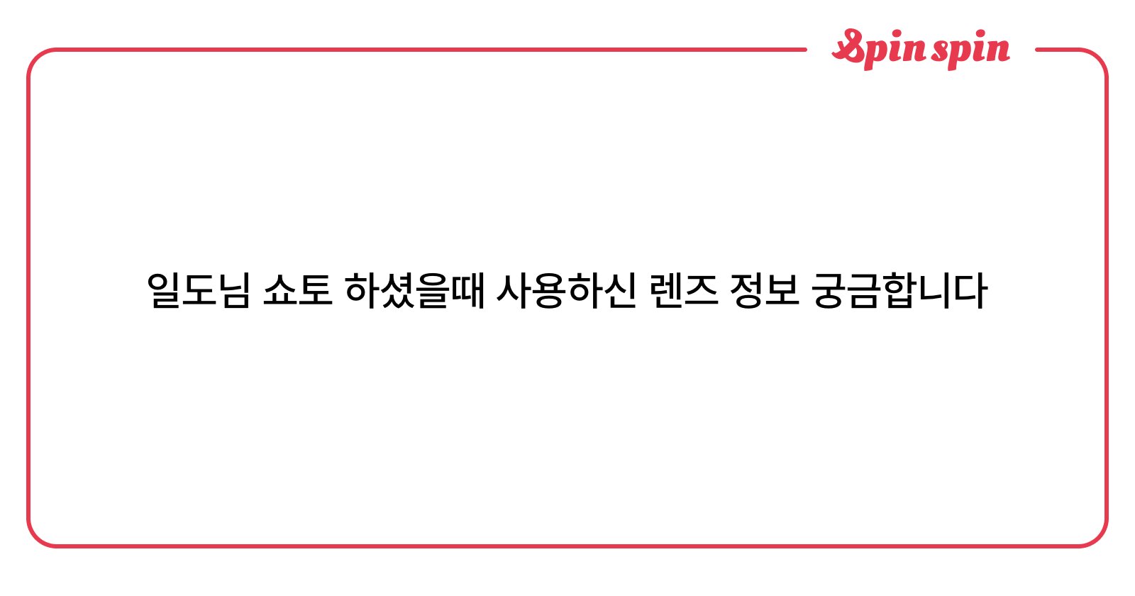mycosaca's tweet card. ildo