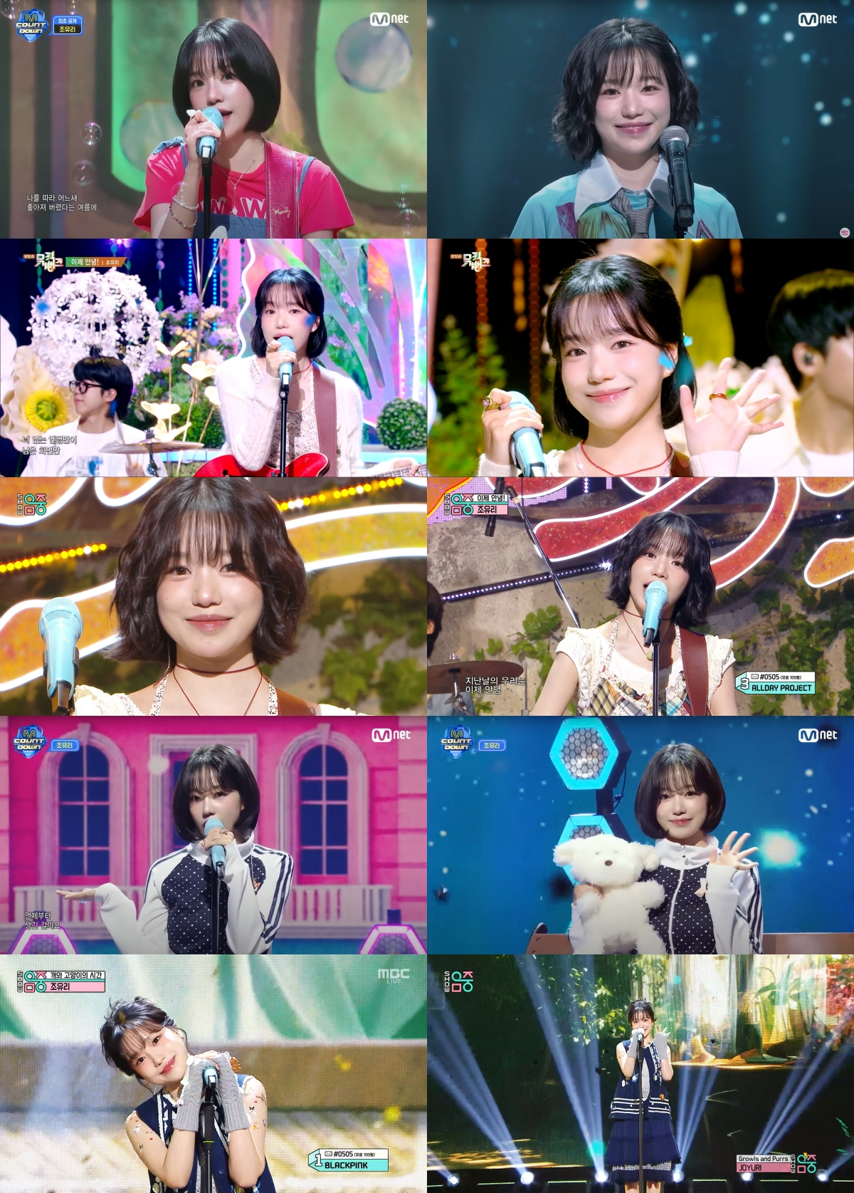JOYURI_offcl's tweet card. 조유리, 여름 감성의 정수..싱그러운 미니 3집 'Episode 25' 활동 성료