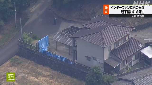 nhk_saga's tweet card. 【NHK】２６日、伊万里市の住宅で、この家に住む親子が男に刃物のようなもので襲われ死傷した事件で、警察がこの家のインターフォンを調べたところ、事件直…