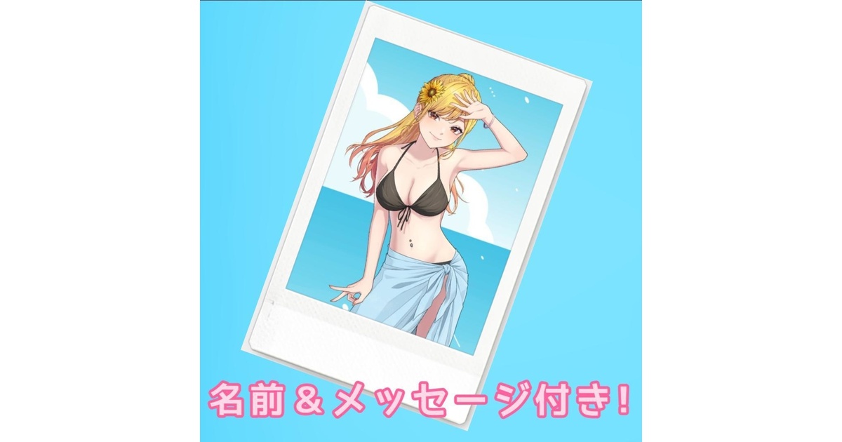 iorach55's tweet card. お姉さんメイドVtuberのいおらです。 オリジナルグッズや、シチュエーションボイスの販売を行う予定です！ 良かったらSHOPのフォローをお願いいたします♪いおら夏水着チェキ【名前＆メッセージ付き！】(¥ 1,200), いおら夏水着アクリルフィギュア(¥ 1,800), 【無料配布】いおら誕生日記念ボイス2025(¥ 0), 【無料】いおらバレンタインボイス(¥ 0)