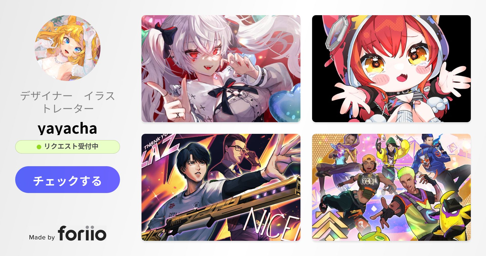 yayacho88's tweet card. イラストレーターしてます ご依頼は こちらをご確認ください↓ http://tinyurl.com/yhdxm23u