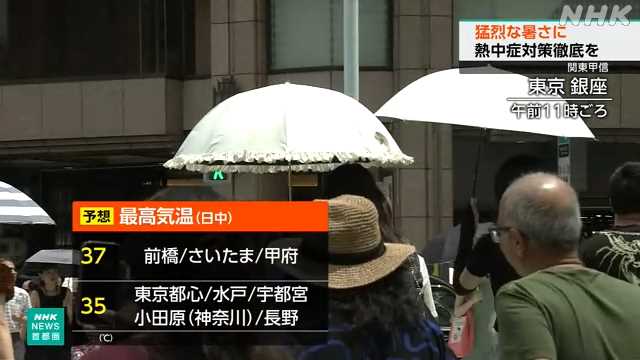 nhk_yokohama's tweet card. 【NHK】関東甲信は２７日も午前中から気温が上がって、猛烈な暑さとなっているところがあり、熱中症対策を徹底してください。 一方、午後は天気が急変して…