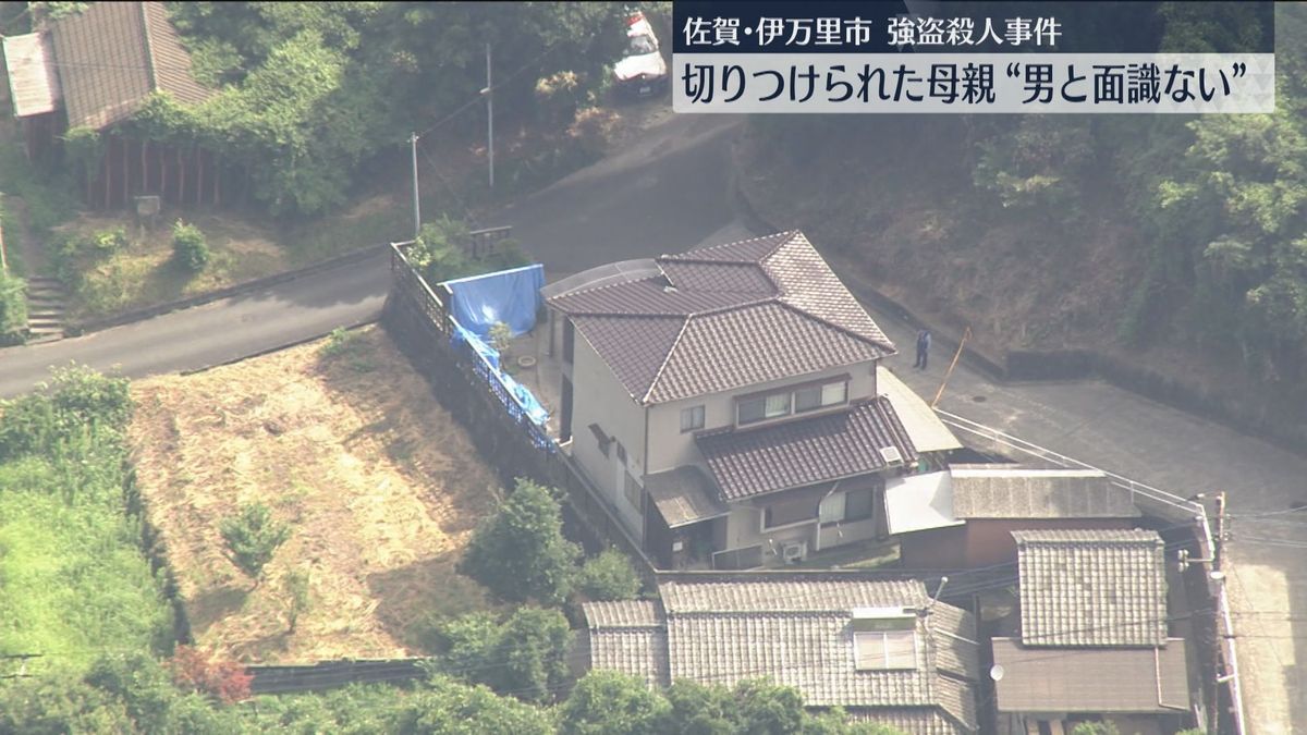 FBS_NEWS5's tweet card. 26日、佐賀県伊万里市の住宅で男が親子を切りつけ、40歳の娘が死亡した強盗殺人事件で、ケガをした母親は、男と面識がないと話していることがわかりました。